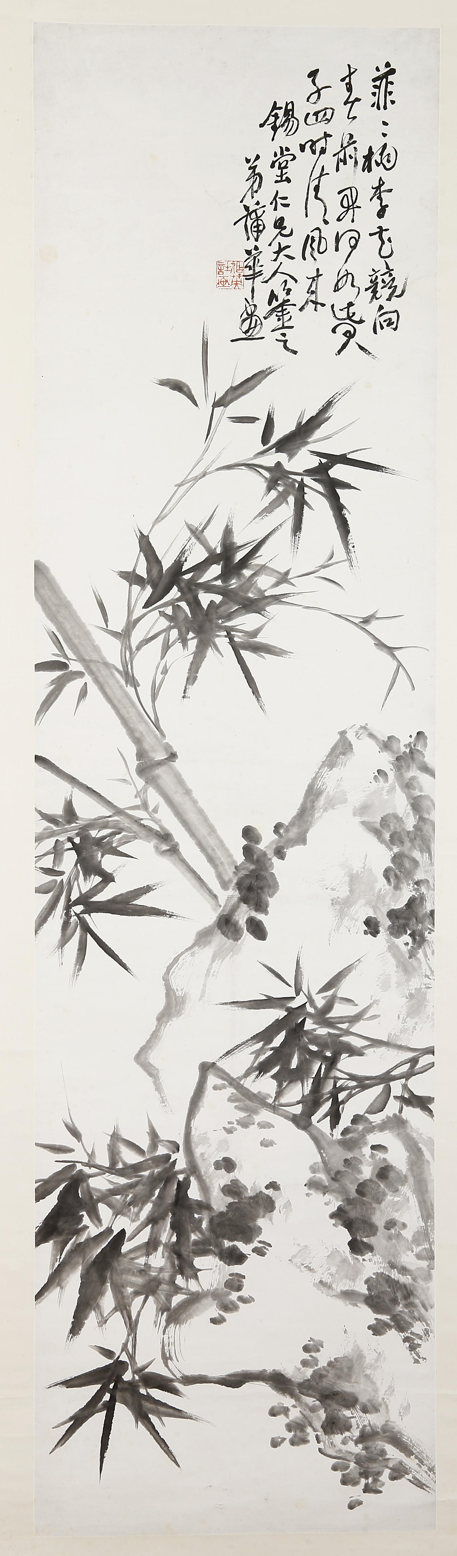 纪念蒲华诞辰190周年——蒲华书画艺术研讨会举行