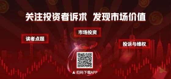 上市公司重要公告集錦：高德紅外簽訂3.12億元產(chǎn)品訂貨合同