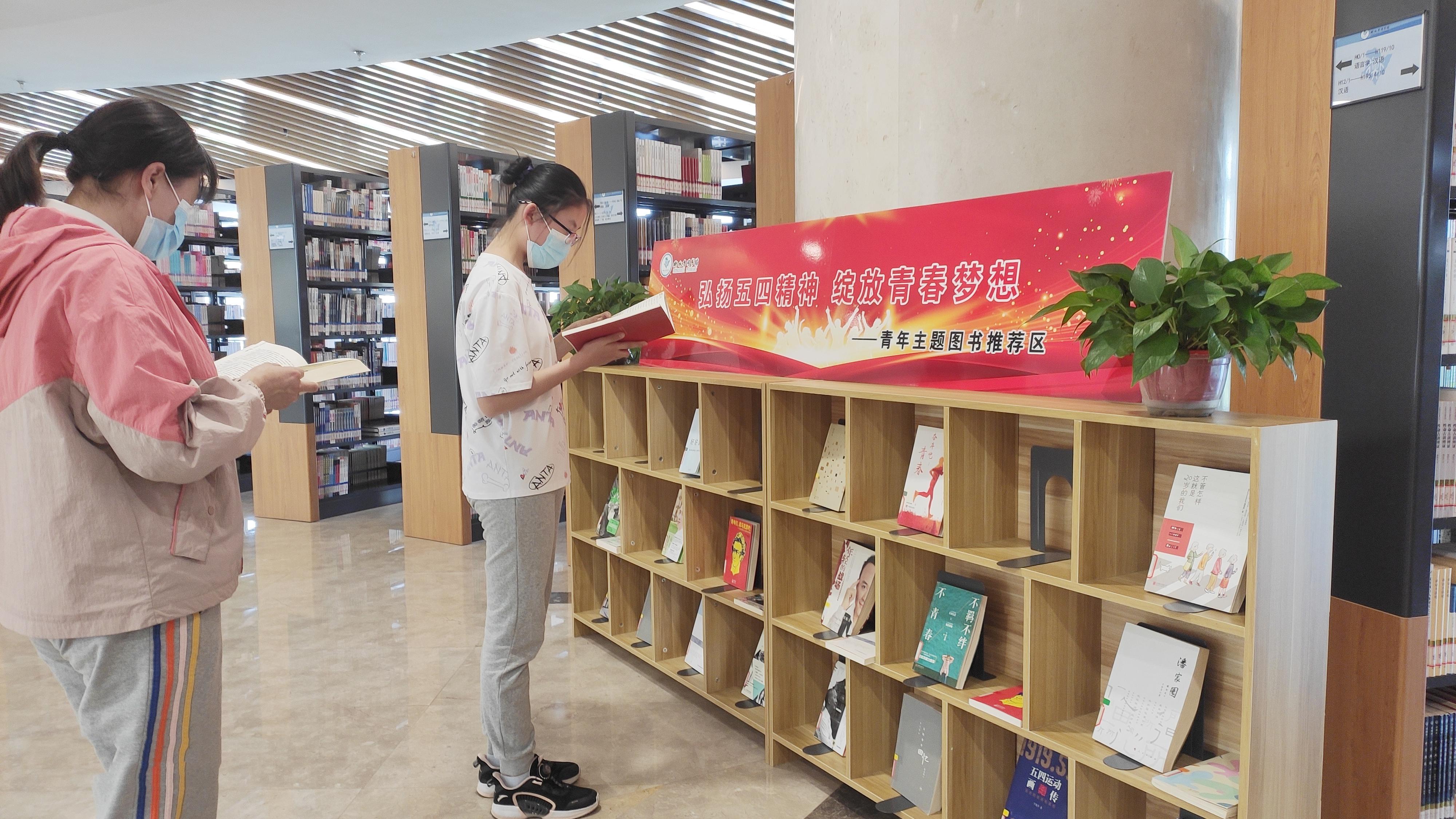 衡水市图书馆开展"五四"青年节主题系列活动