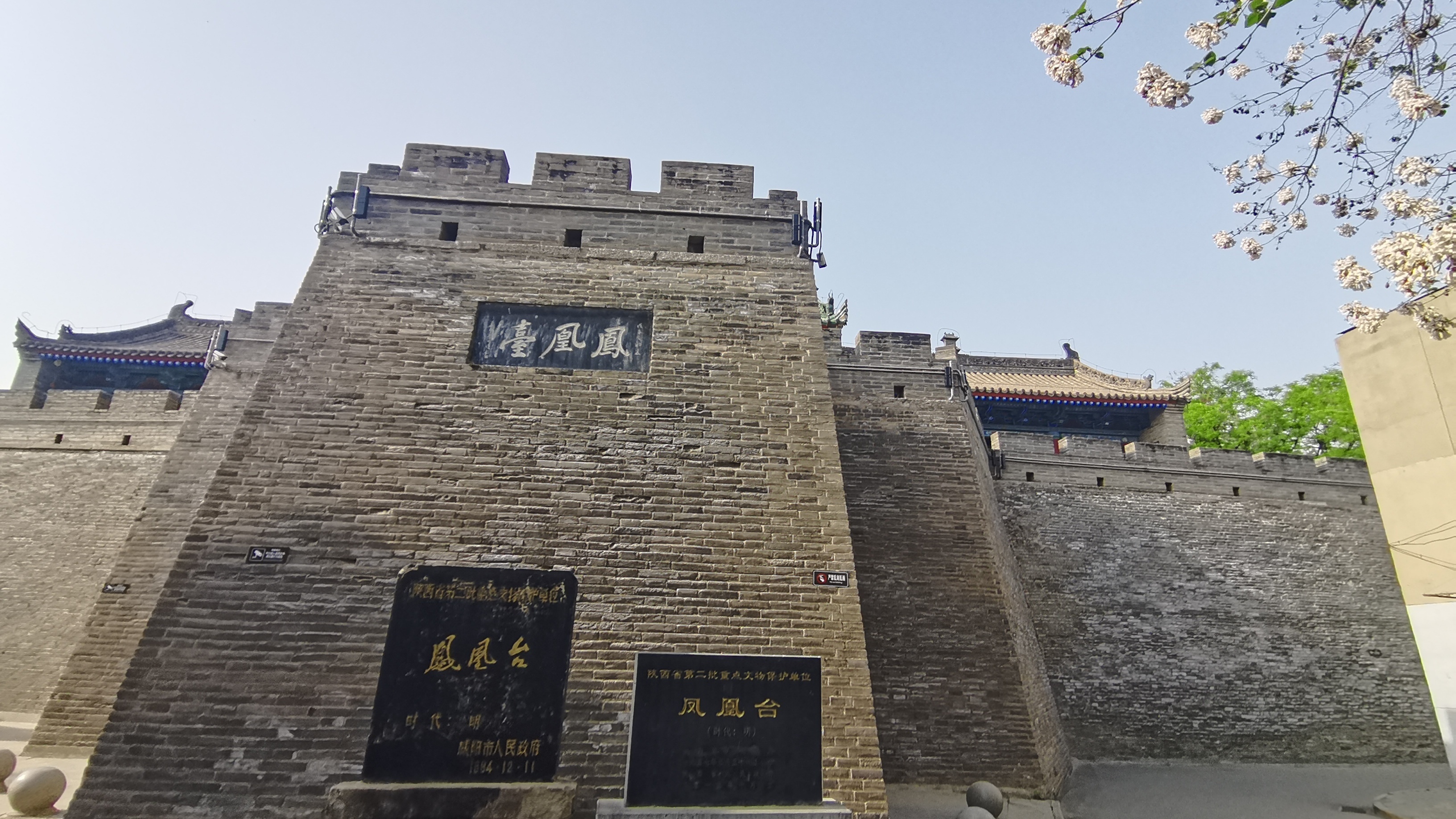 咸阳旅游景点大全最近图片