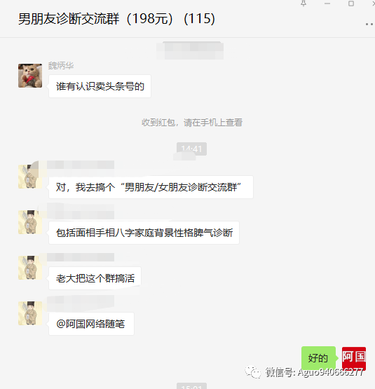 头条号小说一栏可以设置隐藏吗(头条号小说一栏可以设置隐藏吗怎么设置)