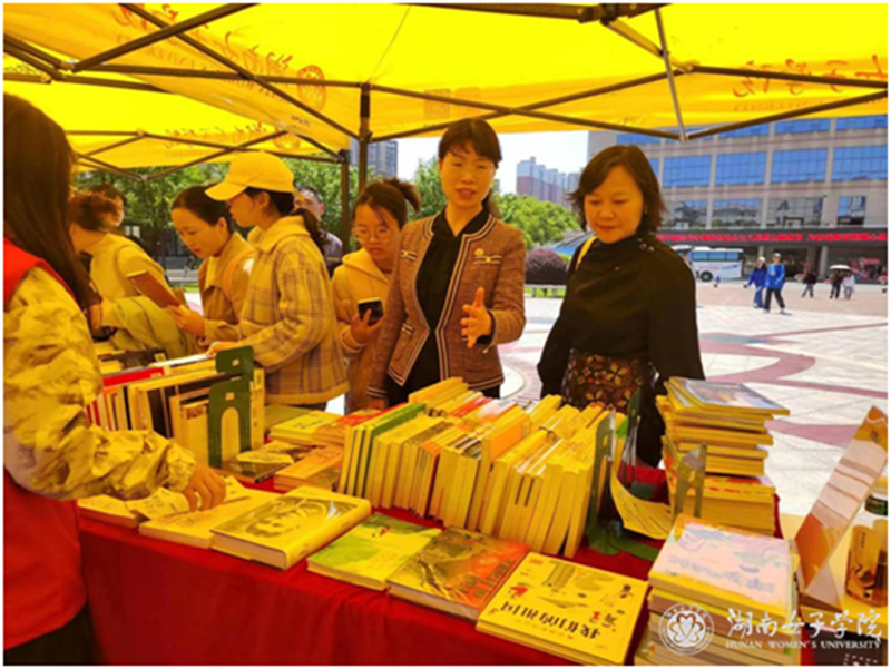 湖南女子学院图书馆开展特色阅读推广活动