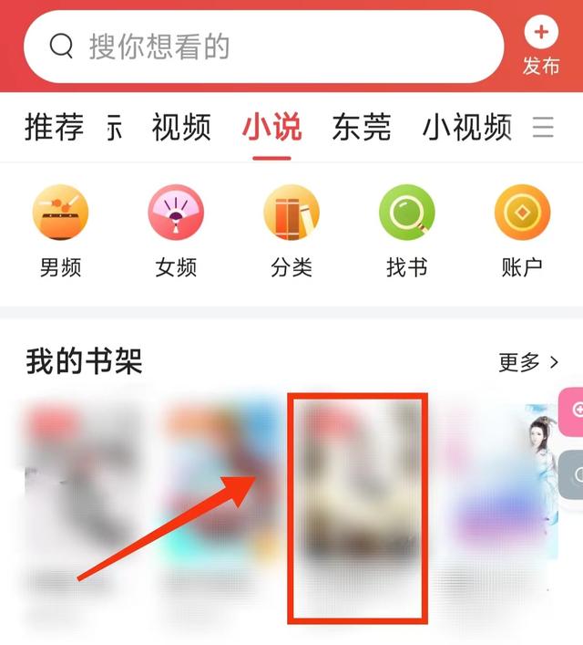 头条小说在哪里发布(头条小说在哪里发布的)