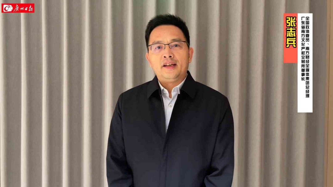 委员履职|全国政协委员张志兵:要进一步发挥文化产业保险的"压舱石"