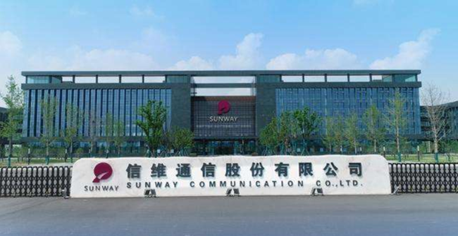 信维通信携手益阳高新管委会 共建5g产业园项目