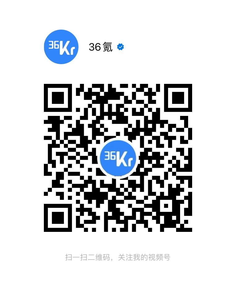 幸福科技点亮ai生活,36氪"未来+采访间"亮相awe!