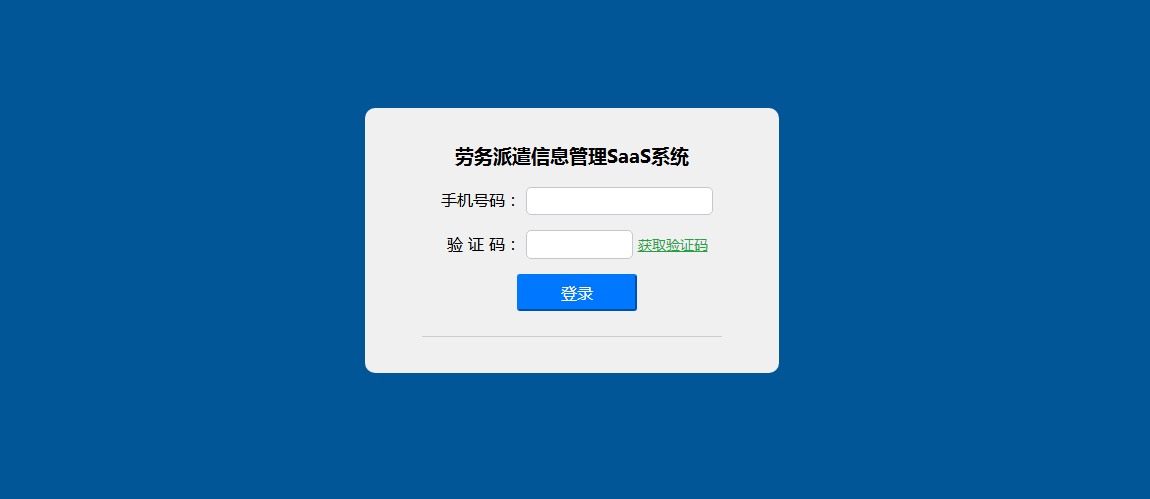 云码验证码平台下载官网 云码验证码平台下载官网