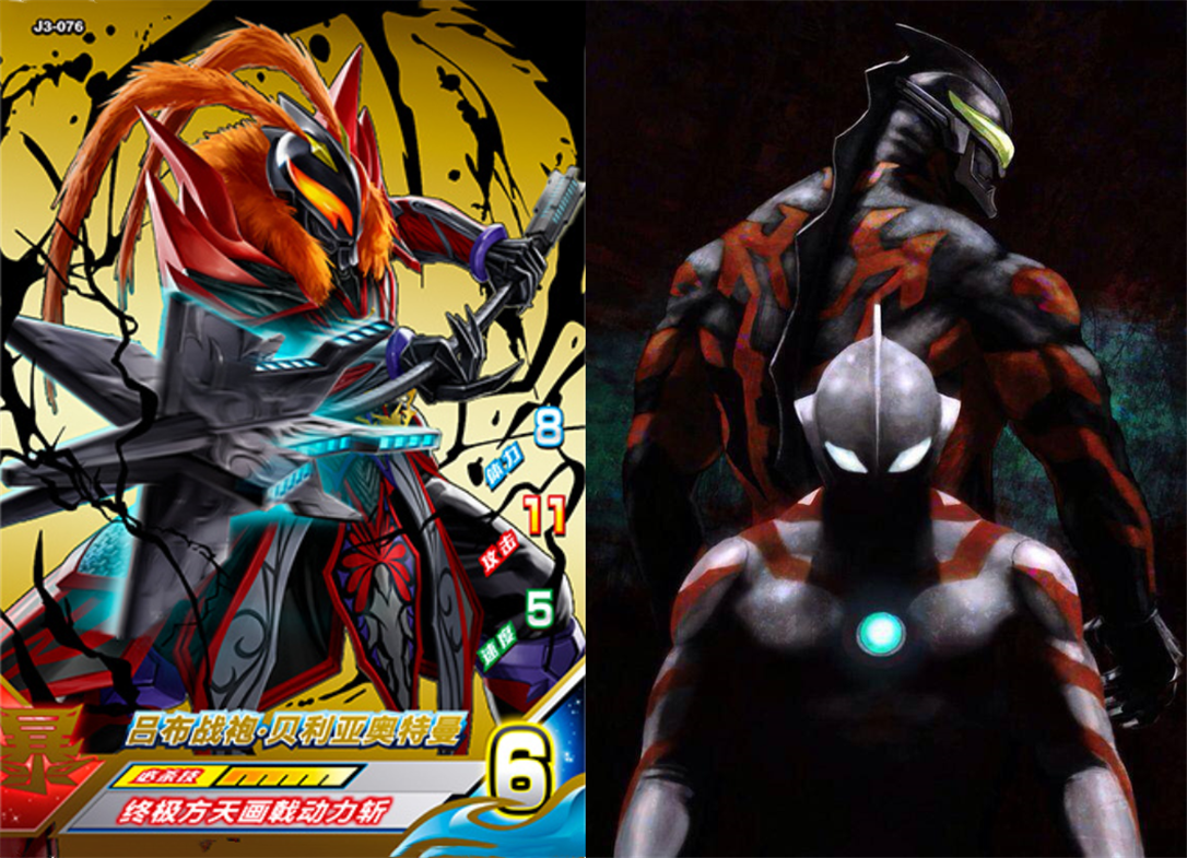 奥特曼全新英雄传街机卡来袭,贝利亚变成吕布,不愧是第一战力奥