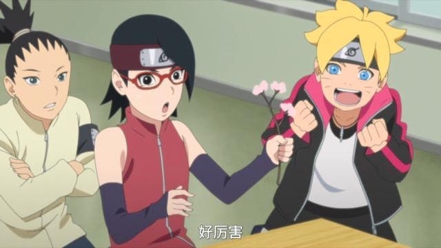 博人传:佐良娜认为火影是完美的?博人:鸣人在家啥也不是