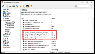 长江存储致态Ti600 2TB SSD高温测试：性能依然满速
