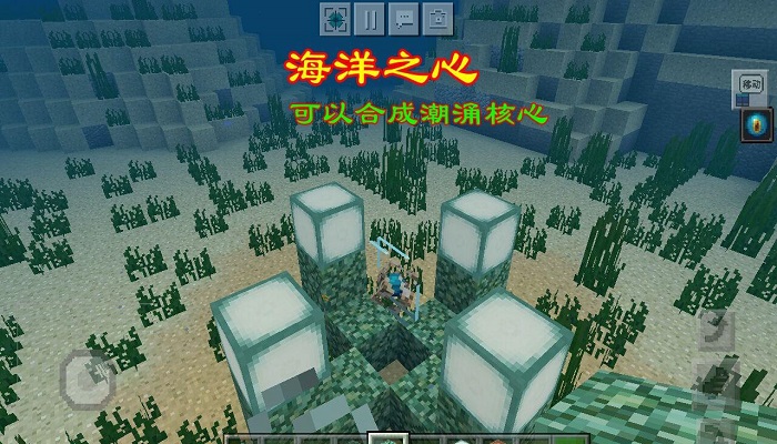 潮涌核心怎么用