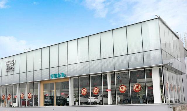 同心吉力 共创未来|东麦吉利安徽省首家4.0形象店首亮相