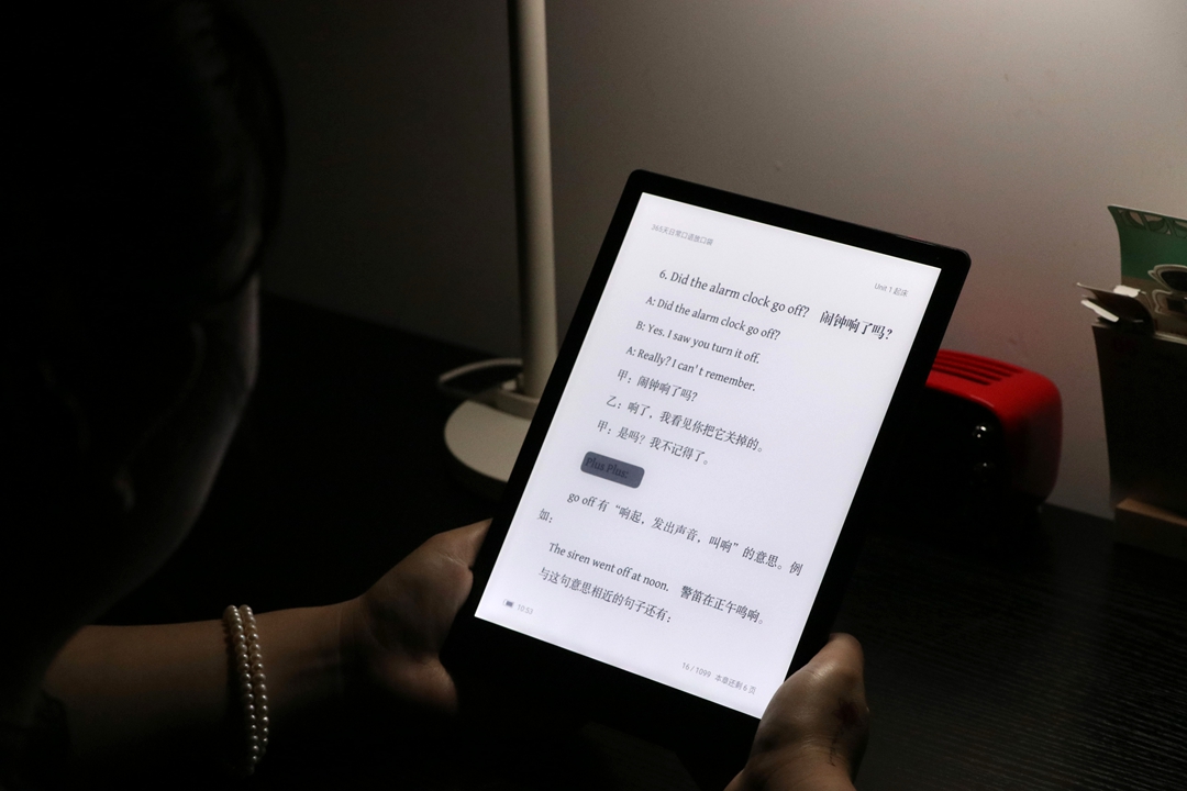 墨案超级阅读器inkpad x评测:读书学习皆可,智能电纸书已成趋势