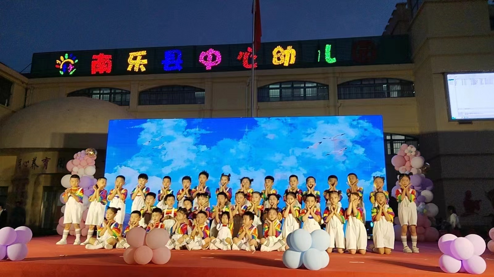 南乐县中心幼儿园六一文艺汇演_六一儿童节亲子活动_幼儿园庆六一活动简讯