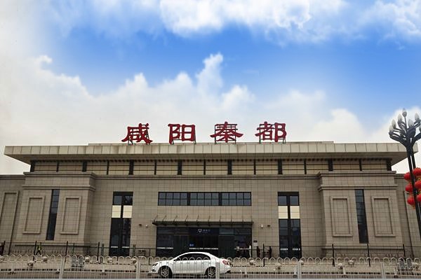 陕西咸阳秦都高铁站途经公交车路线乘坐点及其运行时间