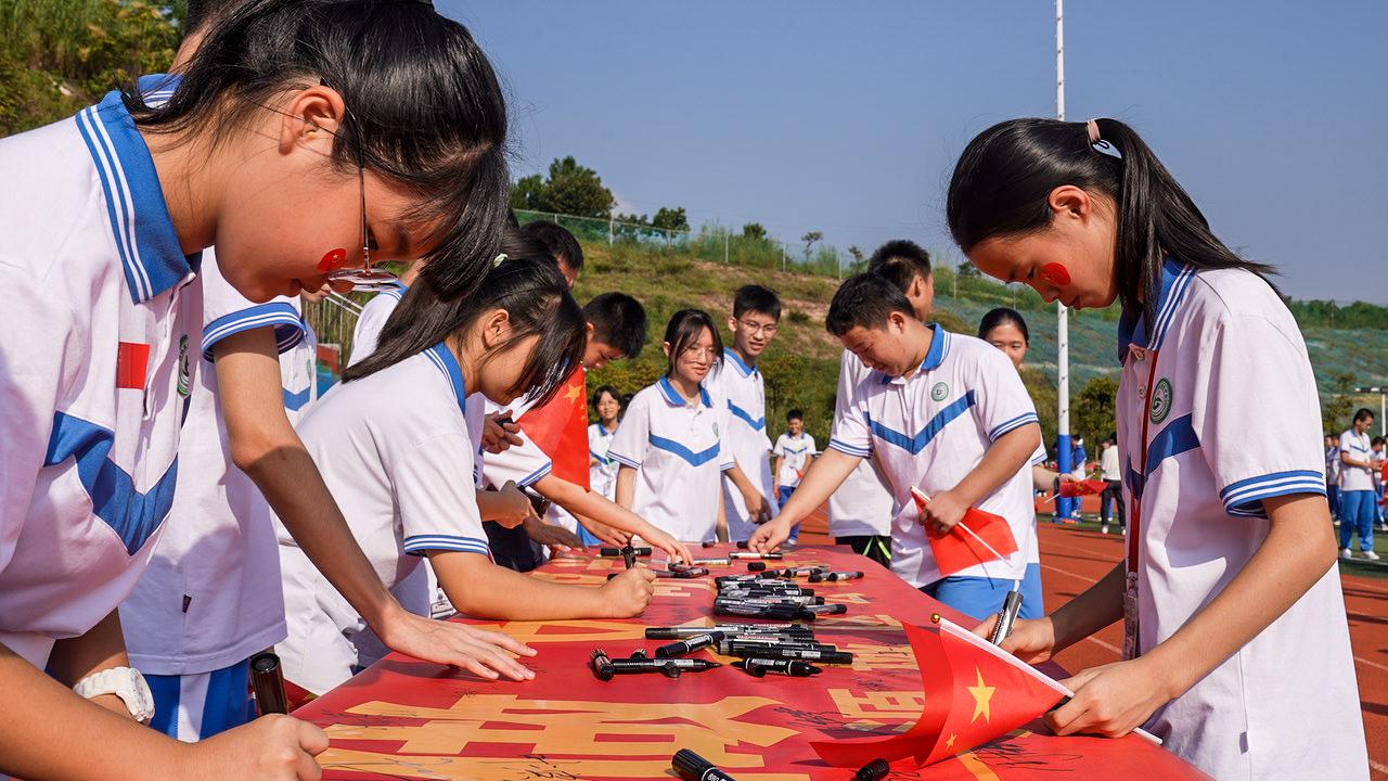 源城区公园东中学举行千人签名宣誓活动——传承礼仪之风浸润文明校园