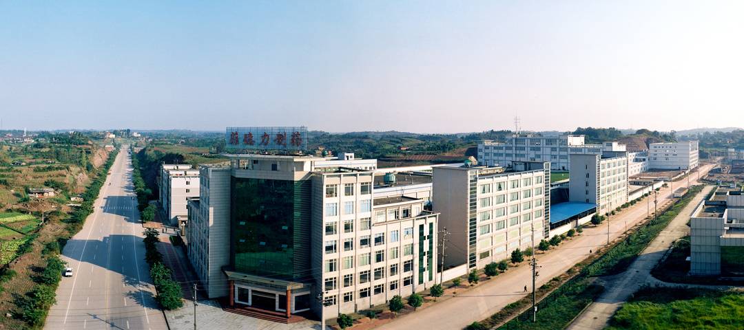内江玩具厂