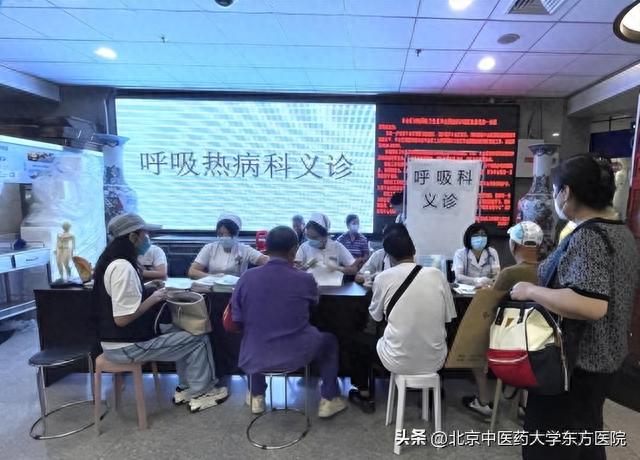 關(guān)于北京中醫(yī)藥大學(xué)東方醫(yī)院黃牛檢查加急代掛號(hào)票販子號(hào)販子的信息