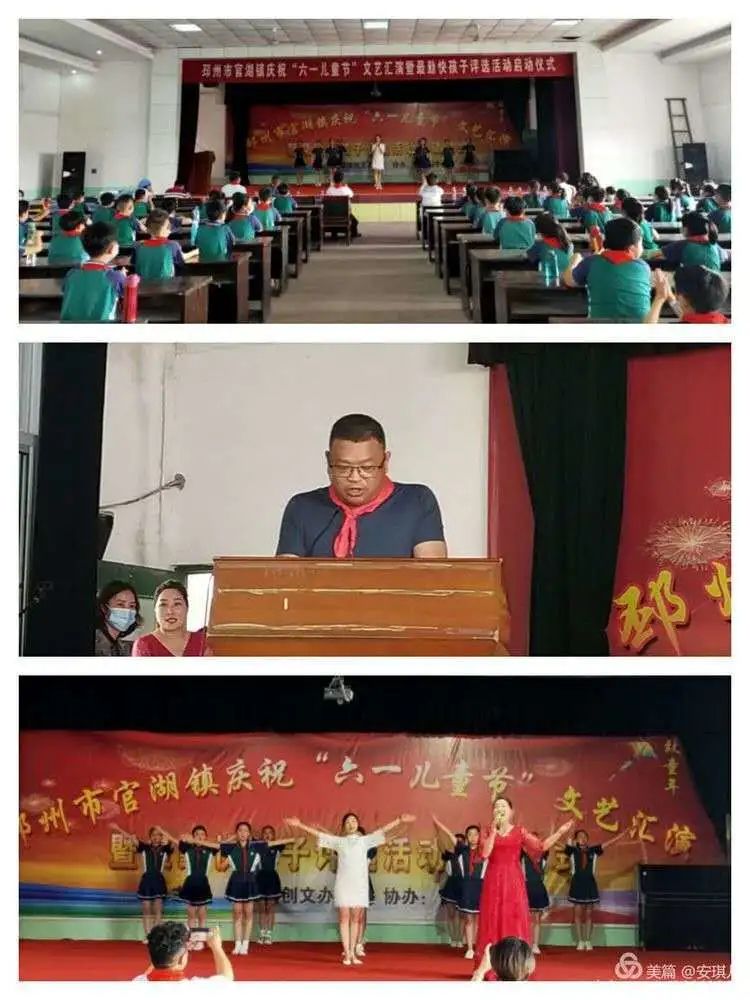 官湖中心小学别样"六一",践行文明也精彩!