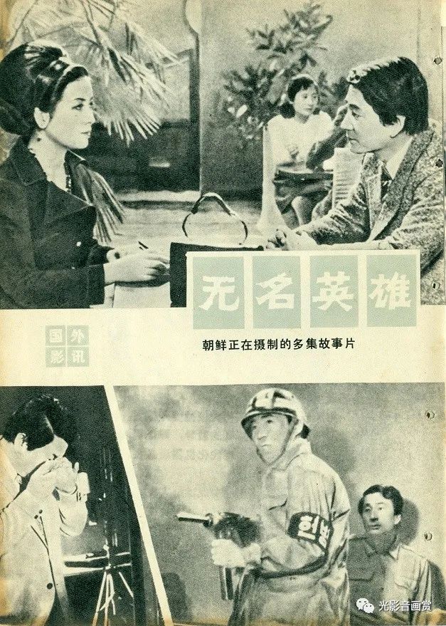 无名英雄gfbb34gfgfba85gfgfc601gfgfc6c5gf1978