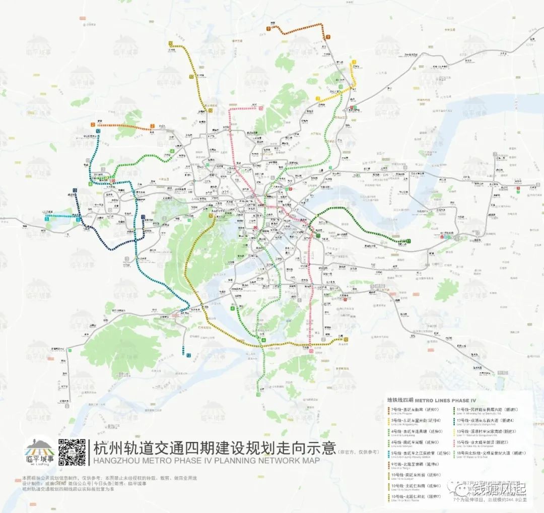 杭州地铁四期南北快线图片