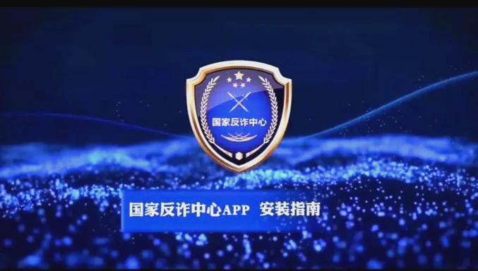 转账汇款要小心 这些骗局请注意