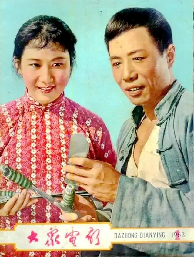 上影老电影《飞刀华》,李纬,王蓓主演,字幕中的演员唯牛犇健在