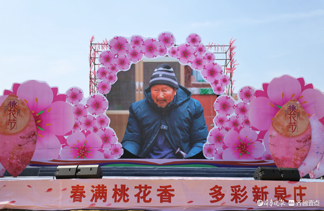 漫山遍野桃花香,沂水泉庄桃花节开幕啦