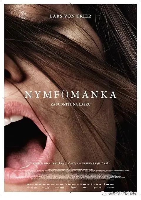 《女性瘾者》无删减电影下载