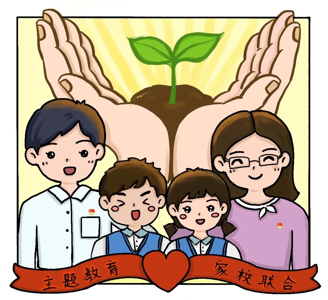 主题教育·"e起学"课堂|建阳区教育局:以访助成长,以爱筑心齐