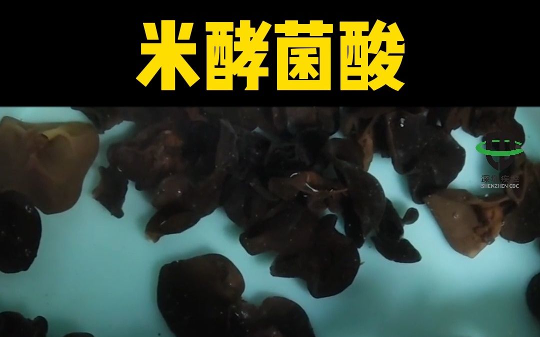 米酵菌酸中毒病死率超 50%,夏季如何避免食物中毒?如何急救?