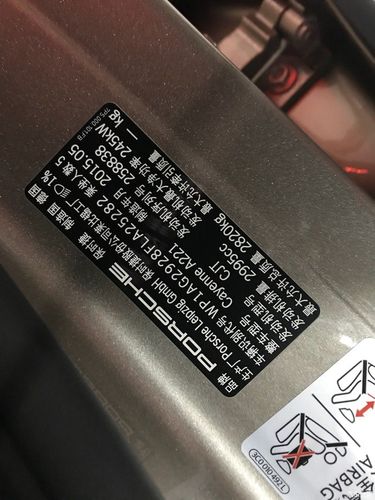 如何查询捷安特车架号