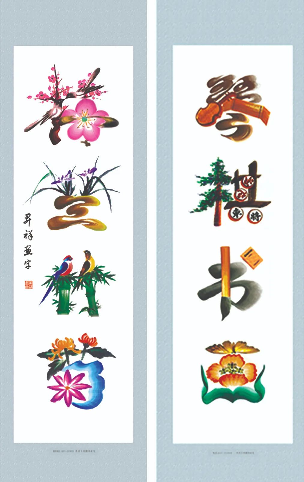 「艺术传承」——刘升祥艺术作品鉴赏