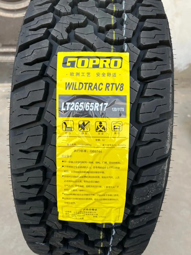 歌谱轮胎,这一国产轮胎品牌,源自于山东长虹橡胶科技有限公司的精湛