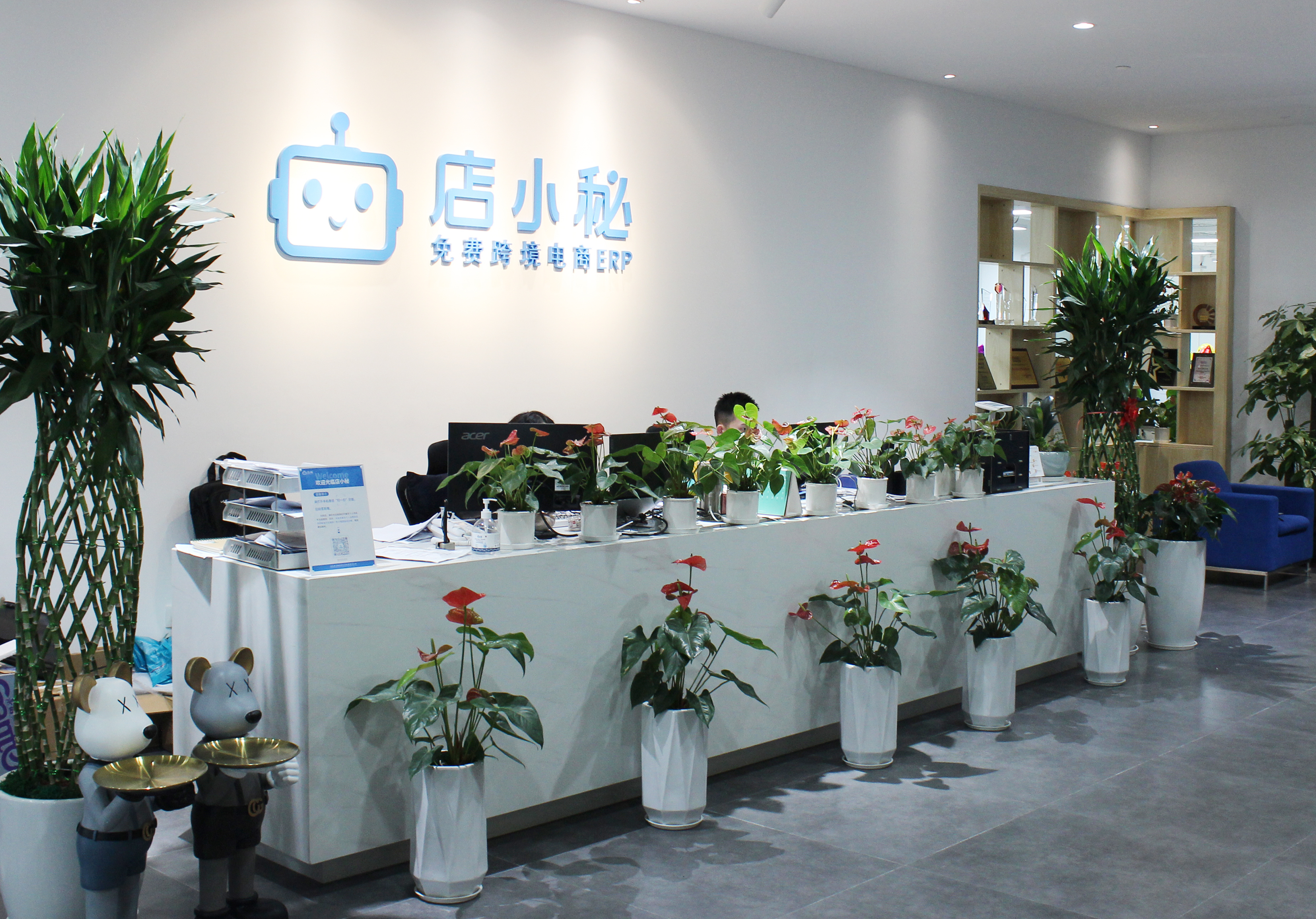 全球电商saas平台"店小秘"获1亿美元c轮融资