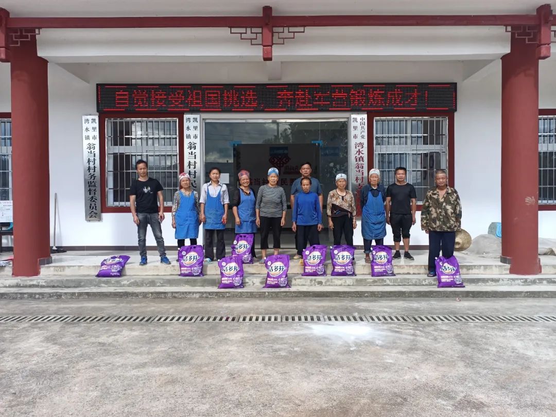 凯里市湾水镇:"小小积分"催生乡村"美丽蝶变"|和美城乡 四大行动