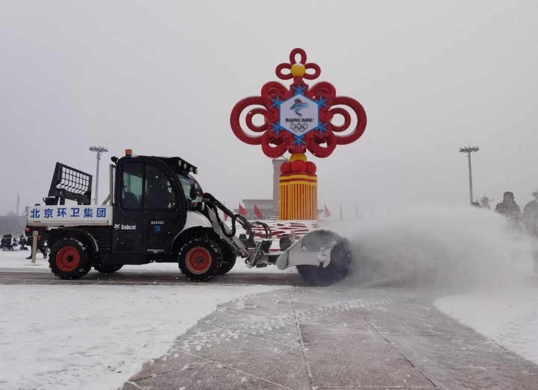 北京环卫集团:迎战风雪 保障冬奥