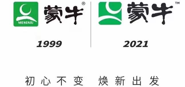 蒙牛22年首换logo 雄心是让全球消费者爱上"乳品中国造"