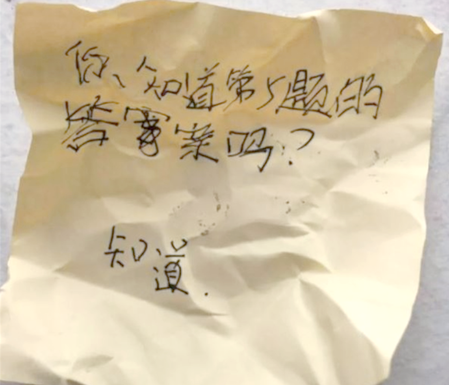 小学生上课"传纸条"行为曝光,内容搞笑又尴尬,老师笑称:难以教诲