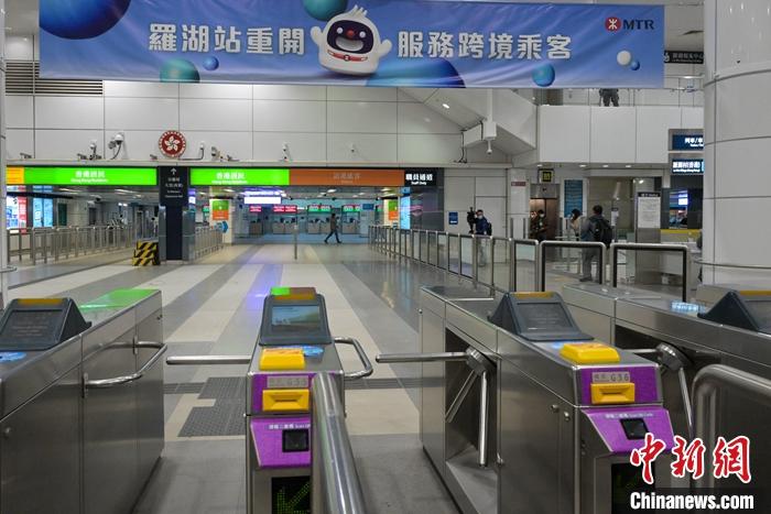 全面"通关"在即 港铁罗湖站全新面貌迎客