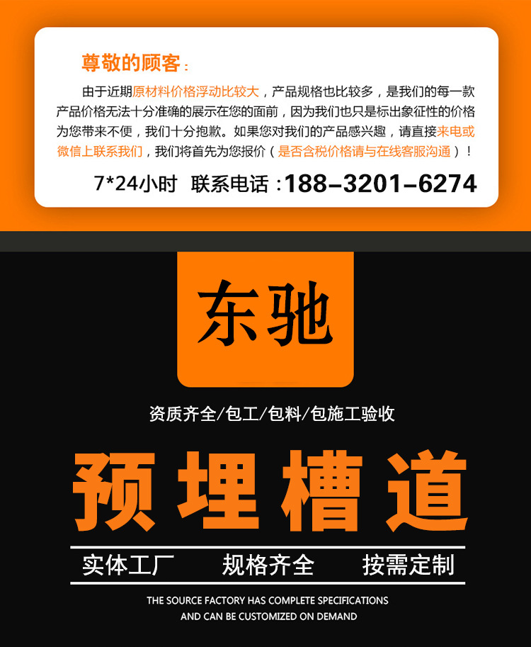 不锈钢哈芬槽 带齿哈芬槽 管廊槽式预埋件3020弧形预埋槽道厂家