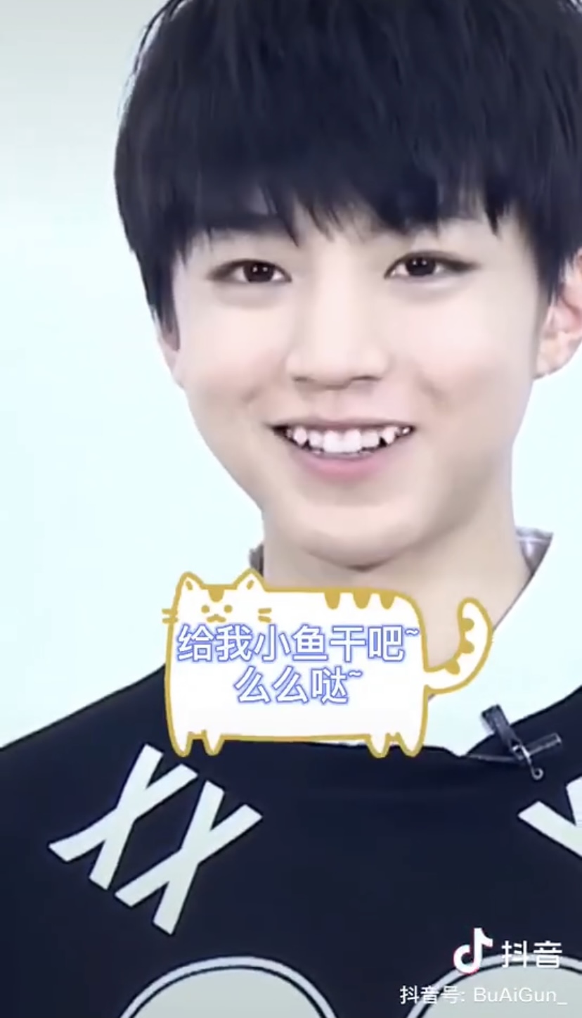 王俊凯可爱实录 虎牙男孩甜进你心