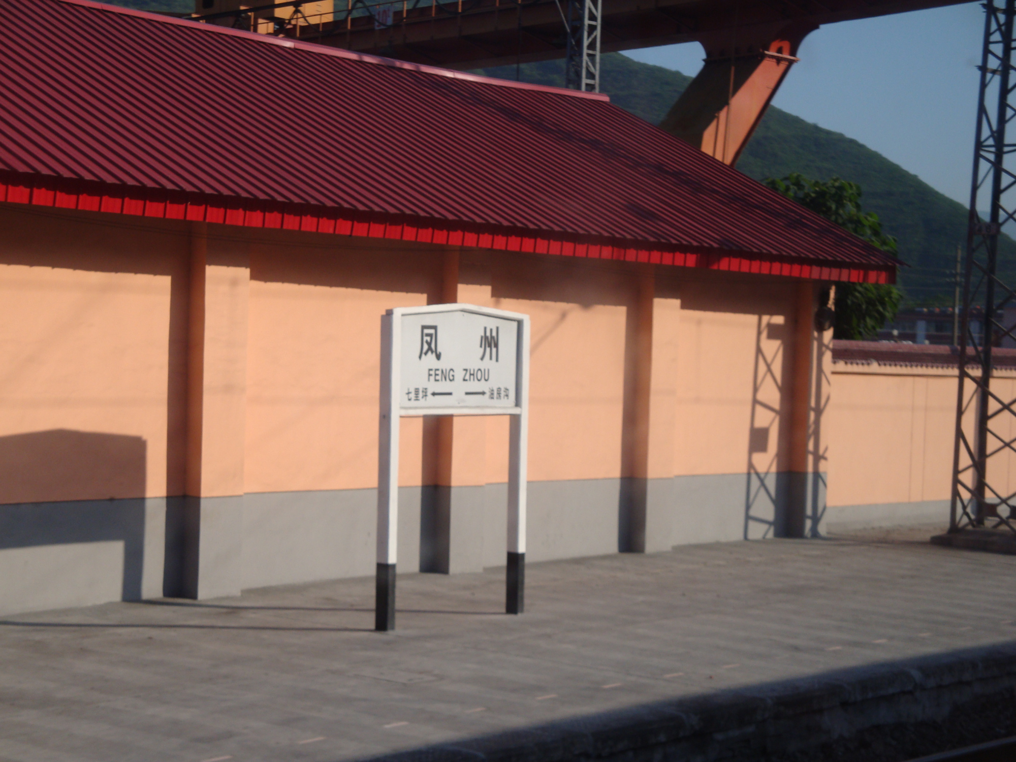 陕西凤州火车站途经公交车路线乘坐点及其运行时间