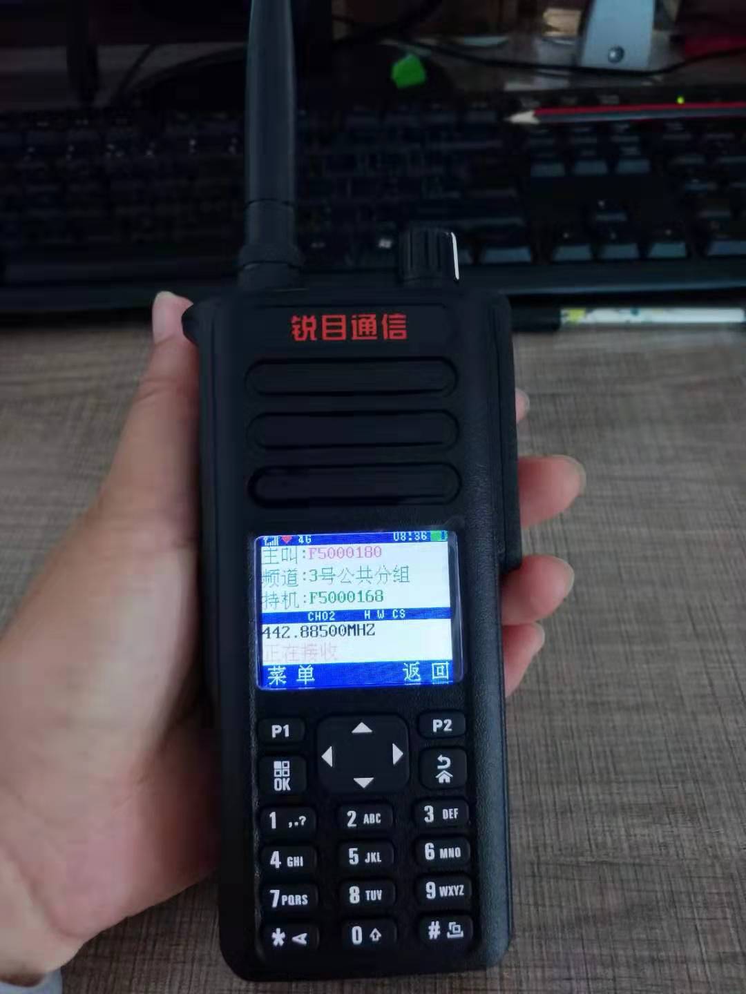 穿警服开警车却用民用电台,假警察一下就被识破!