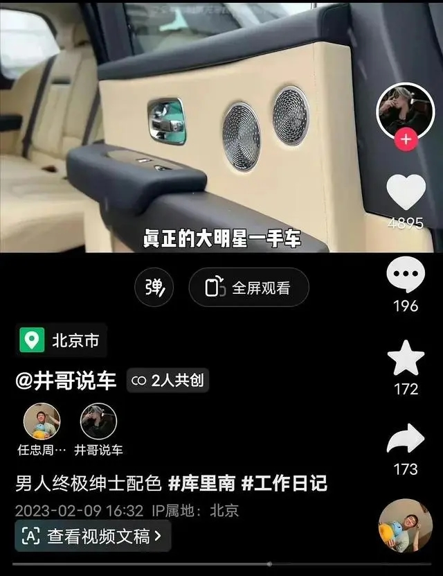 随便两台就超过500万,张继科开过哪些豪车?
