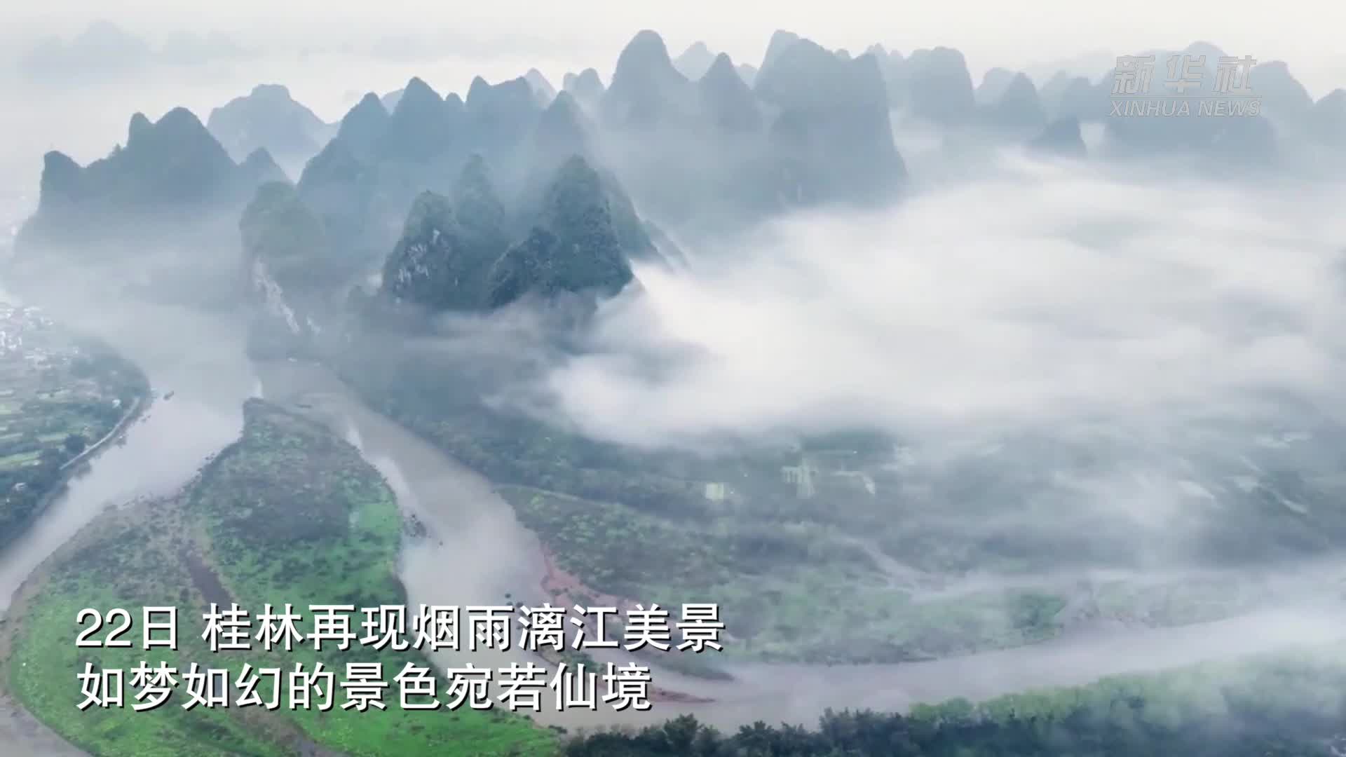 桂林漓江宛如仙境落凡尘