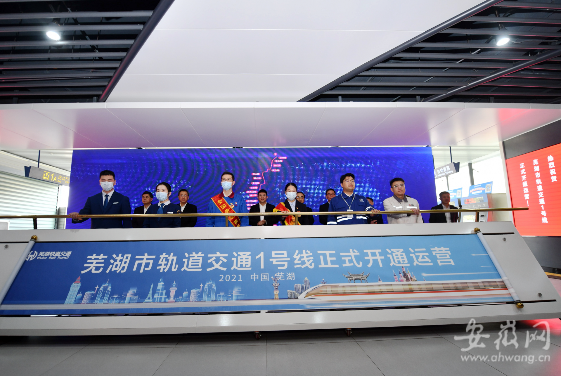 芜湖轨道交通1号线全线开通运营 系全国首个跨座式单轨列车