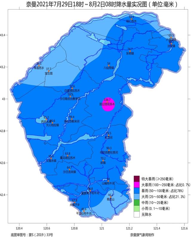 奈曼旗地图完整大图图片