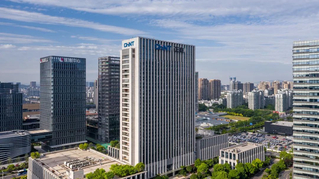 大厂在滨江|正泰集团:深耕品牌 引领行业创新发展