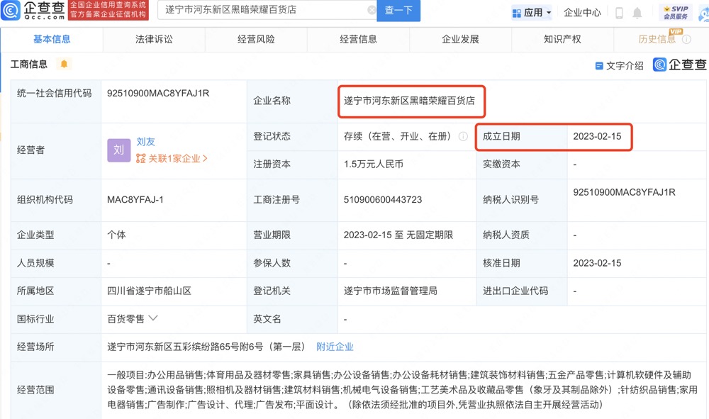 《黑暗荣耀》第二季[百度云](完结版)[百度云]在线免费观看【1280p中文汉化】完整资源已完结 - 小轻秀场